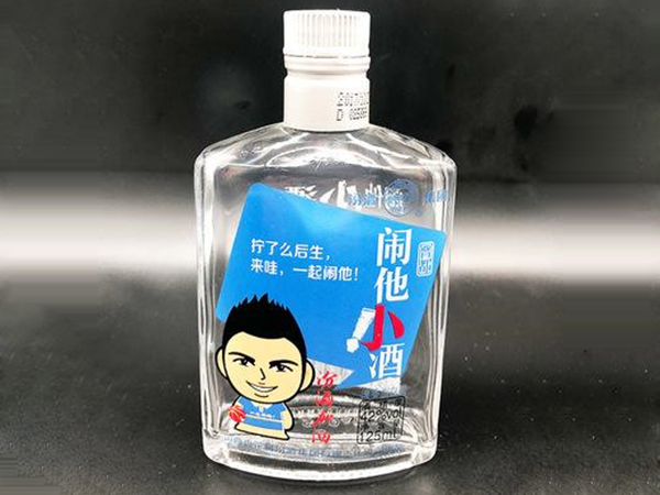 小酒瓶的优点